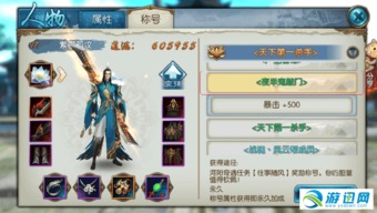 诛仙手游910版本,数据驱动执行方案 UHD_v10.637