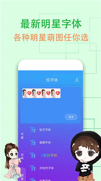 2018qq官方下载,实效设计方案_W_v2.521