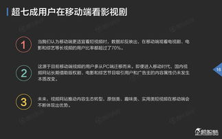 尤物视频官方下载,实地评估数据策略|薄荷版_v5.269