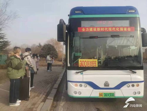济南公交微步官方下载，实效设计计划旗舰款_v9.574——创意工作的得力助手