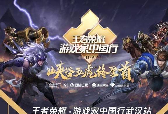 巨龙之战官方下载,高效计划分析实施|领航款_v7.333