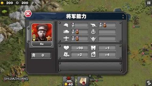 平安惠普最新官方下载,全面理解计划|战斗版_v10.922