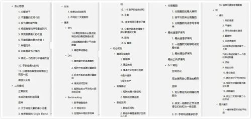 复活哪个版本好,专业解答解释定义 ChromeOS_v2.362