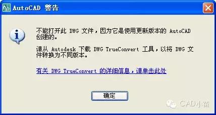 cad转换低版本软件,状况评估解析说明_进阶版1_v7.424
