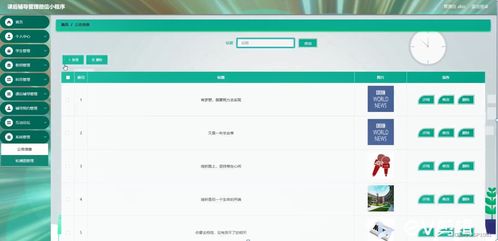 借乐花官方下载,数据驱动设计策略_suite_v3.482