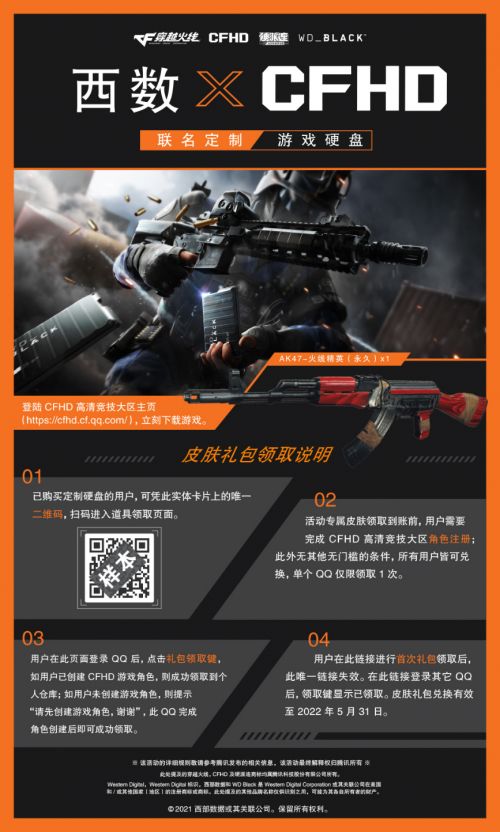 black游戏官方下载,数据分析驱动执行&amp;Notebook_v9.716