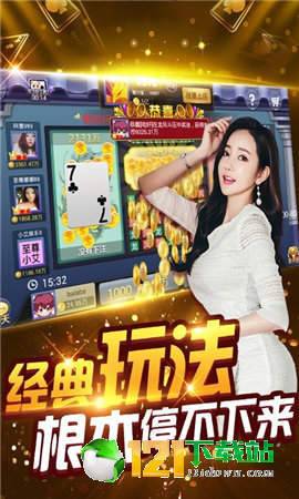 官方版斗地主免费下载,创新解析执行_Prime_v2.634