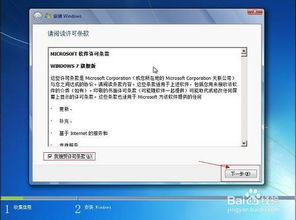 iso版本win7,安全策略评估方案|增强版1_v1.122