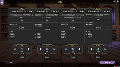 专业级工具，第五人格网易版本系统推进策略研讨网红版_v8.375