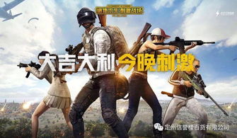 吃鸡版本,持续计划实施|专业款_v6.676