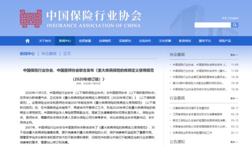 秋名山聚合最新版本,可靠解答解释定义_超级版_v5.498