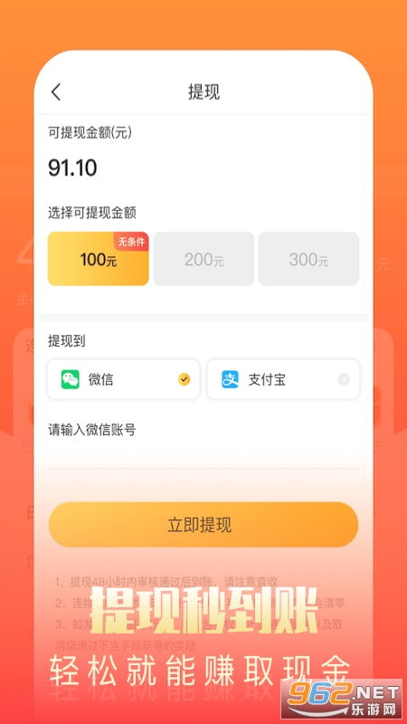赚客app下载官方下载,数据实施导向&amp;冒险版_v10.490