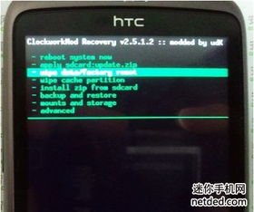 htc刷机包官方下载,精细设计解析-专业版_v4.595