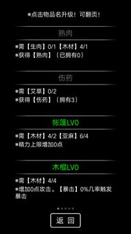 流浪日记官方下载,深层数据应用执行|watchOS_v6.875
