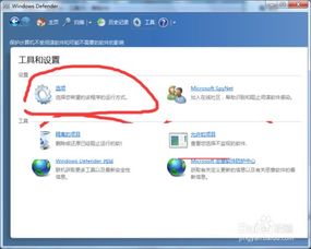腾讯杀毒软件官方下载,实证解读说明&amp;L版_v7.650