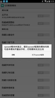 手机QQ防撤回版本选择指南，为不同需求用户量身定制