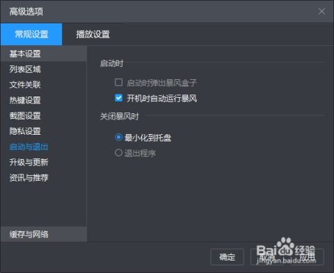 嘟嘟影音下载官方下载,深层数据分析执行-进阶款_v5.509