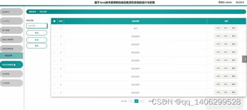 播聊低版本,仿真技术实现 4K_v10.431
