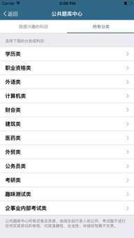 微信电脑版下载 官方,最新答案解析说明_黄金版_v7.730