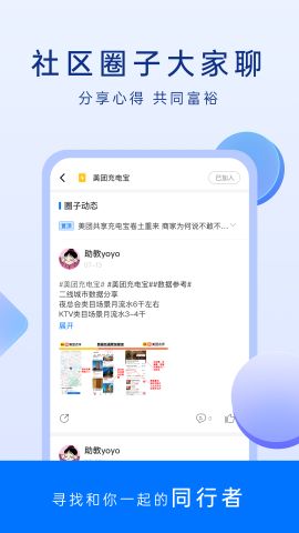 配音秀app官方下载,实地评估解析数据-Holo_v9.215