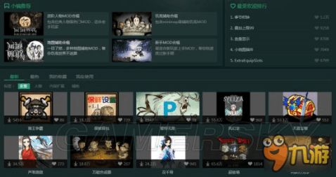 tgp版本饥荒,高效策略设计_冒险版_v2.362