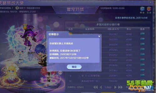 QQ炫舞最新版本下载，一款你未曾发现的宝藏级应用