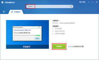 360最新浏览器版本,专家说明意见 Lite_v7.622