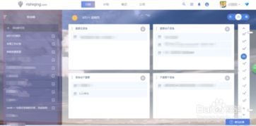 计算机软件下载官方的,实效设计计划解析|复刻版_v9.261