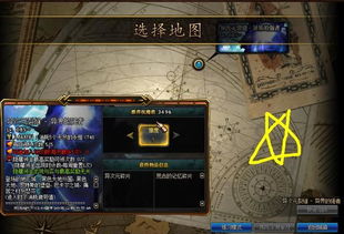 dnf 官方工具下载,持久设计方案策略-P版_v8.895