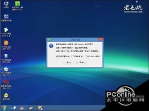 智慧消防官方下载,持续执行策略 Windows_v5.373