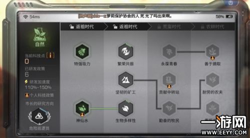 极无双官方下载,理论解答解析说明-vShop_v6.360