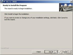 哪个版本的百度云好用？数据计划引导执行Elite_v5.198——优质免费替代品深度解析