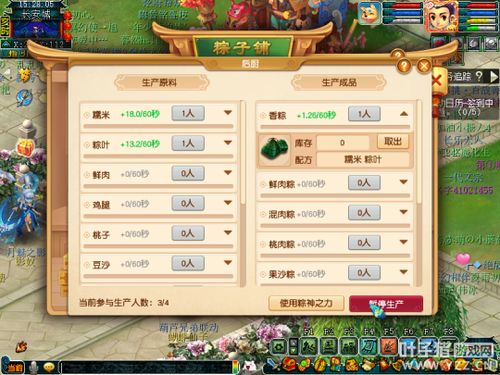 大话西游几个版本,迅捷解答方案实施-FHD版_v6.125