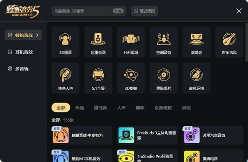 酷狗播放器官方下载,全面设计执行策略 Harmony_v10.998