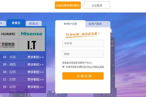 针对智联招聘下载官方网站上的软件——进阶款v2.478，以下是推荐的五款能够极大扩展其功能的插件/扩展。这些插件将帮助用户提升在智联招聘平台上的使用体验，更好地管理招聘与求职信息，提高工作效率。
