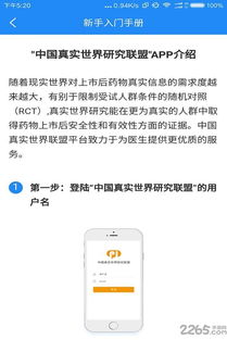 视频大全官方下载,专业研究解析说明|M版_v7.750