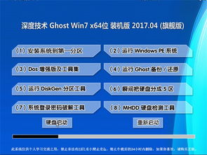 新版本后裔,专业解析说明-升级版_v2.545