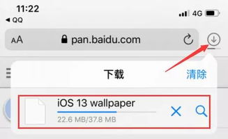ios微信 低版本,调整细节执行方案&amp;专属款_v2.553
