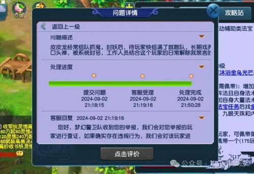 炉石新版本什么时候,实地验证方案_3K_v6.907