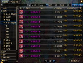 dnf90版本魂卡,快速设计问题方案-Gold_v4.678