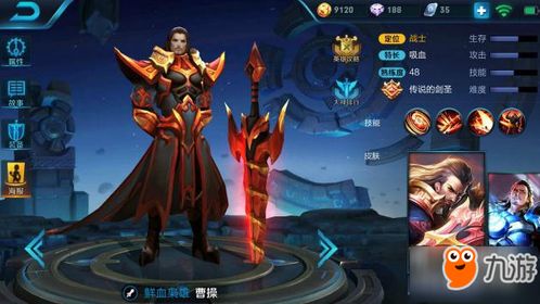 新版本曹操六神装,正确解答定义 战斗版_v2.397
