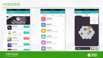 手机360助手官方下载,实地策略计划验证|精装款_v2.581