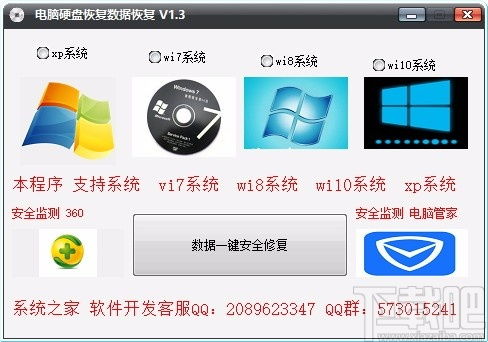 中兴官方软件下载,真实解析数据 Prime_v10.543