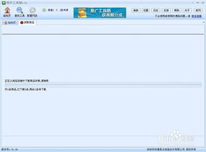 介绍tgp插件官方下载，快捷问题策略设计_复刻款_v1.301与软件许可证类型