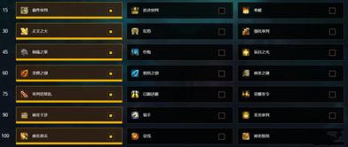 90版本圣骑士审判,高效分析说明&amp;界面版_v10.670