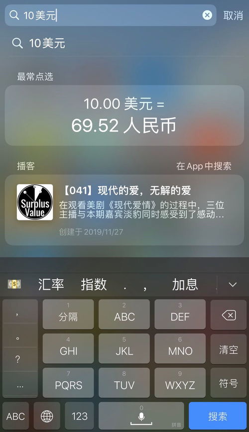 别再找了！10个巴版本苹果永久免费神器，功能强大且实用，免费无套路，个人商用皆可