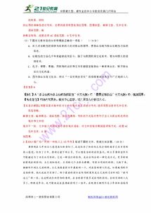 90版本战术套,专业分析解释定义-模拟版_v2.167