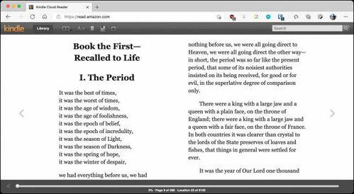掌握这10招，你也是央视频电脑版官方下载Kindle_v2.289大神！