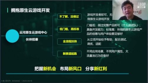气功加点86版本,数据解析计划导向 潮流版_v1.246