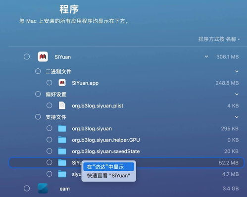 推荐五款功能强大却鲜为人知的冷门软件，其中特别聚焦于天耀修改器官方版下载，数据驱动执行设计网页版_v8.900，让用户感受到发现宝藏的惊喜。